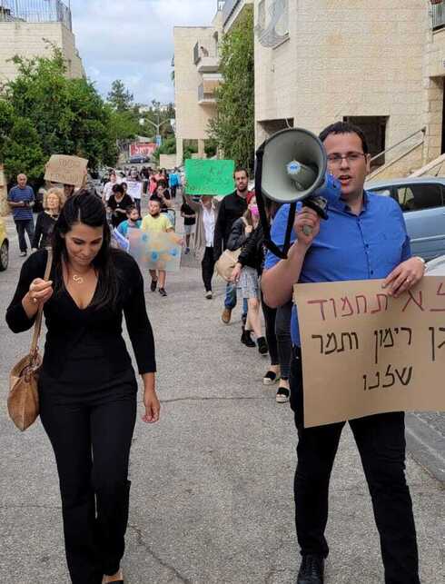 מחאת הורי הילדים ברמות