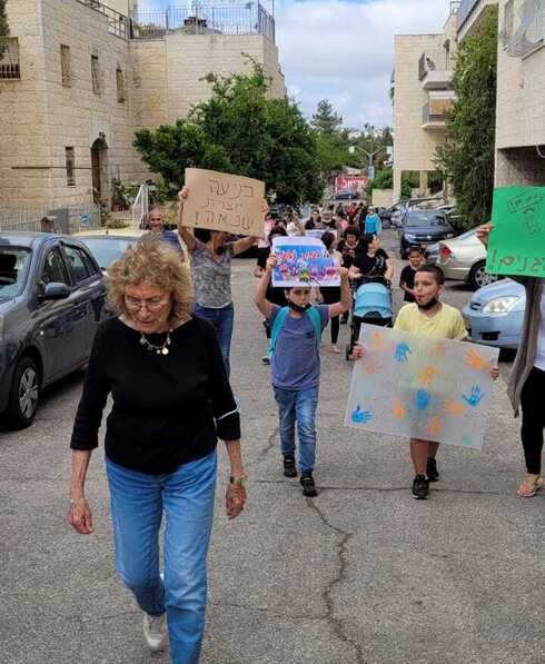מחאת הורי הילדים ברמות