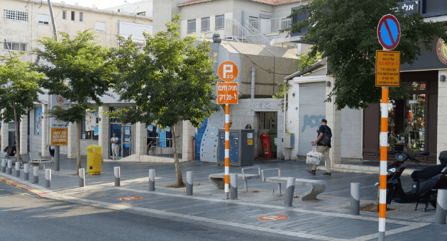 מיזם '20 דקות זוז'