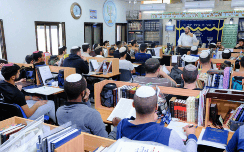 ישיבת אורות משה