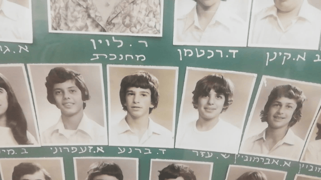 דוד "דדי" ברנע בתמונת המחזור מביה"ס דוד "דדי" ברנע בתמונת המחזור מביה"ס