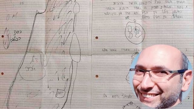 יניב הרשנזון והמכתב על "כיפה פלדה" יניב הרשנזון והמכתב על "כיפה פלדה"