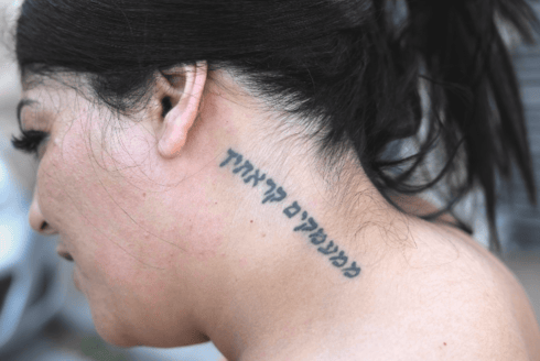 הקעקועים