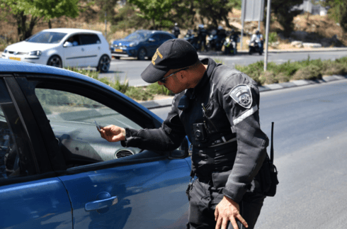 סיירת האופנועים
