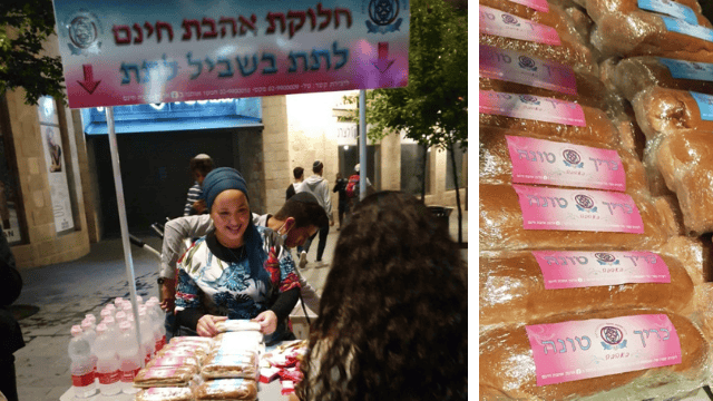 פעילות העמותה "לתת בשביל לתת" 