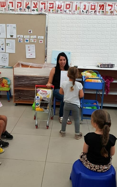 גן מור. "קורים כאן קסמים" גן מור. "קורים כאן קסמים"