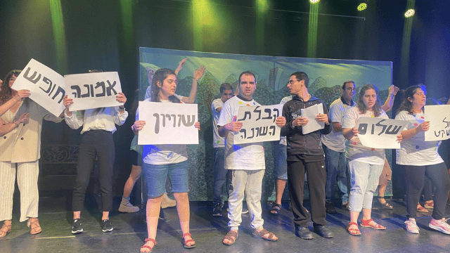 החניכים מבית אקשטיין במופע