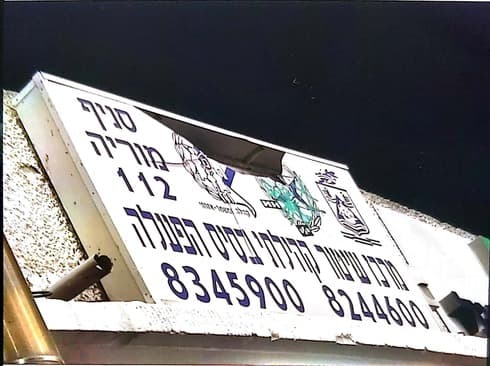 הנזק שנגרם לנקודת המשטרה בחיפה