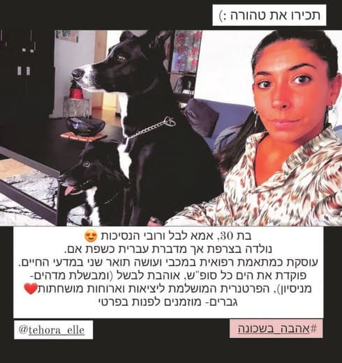 "זה עובר מפה לאוזן" 
