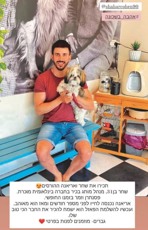"אפשר לפתור כל סיטואציה"