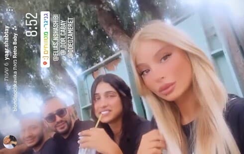 על הבוקר, במטווח בגניגר