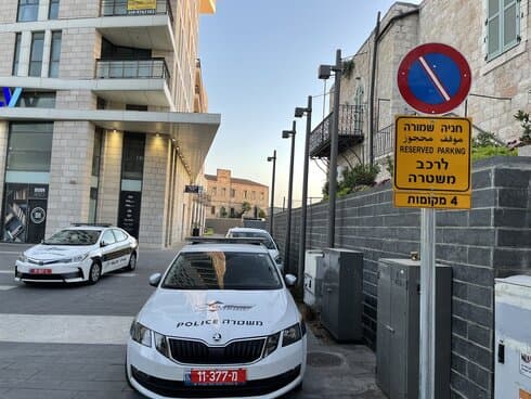 התמרור שהוסר ברחוב יפו