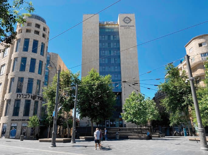 המלון 'הרברט סמואל'. בניגוד לתכנית המקורית