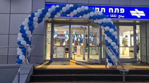 תחנת רכבת סגולה