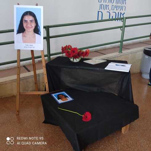 עמדת הזכרון שהציבו בתיכון אביב לזכרה של תמר ז"ל