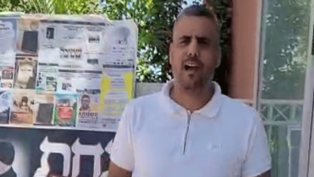 גיל טסה בסרטון שפרסם