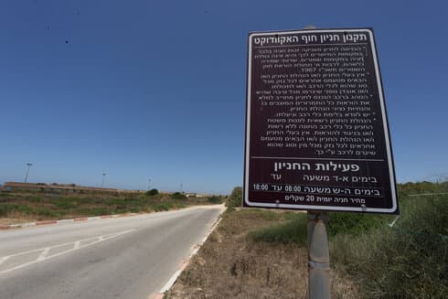 חוף הקשתות. אתר אטרקטיבי במיוחד לצילומים
