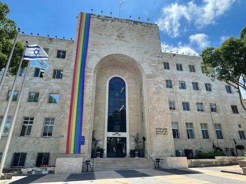 היכל העירייה (צילום: ראובן כהן, דוברות עיריית חיפה) היכל העירייה