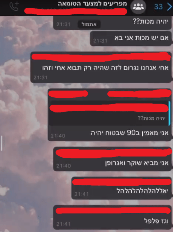 התכתבויות מאיימות נגד המצעד