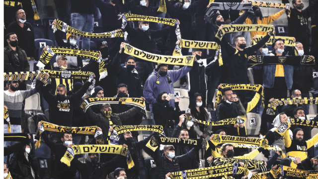  אוהדי בית"ר. גייסו רבע מיליון שקלים 