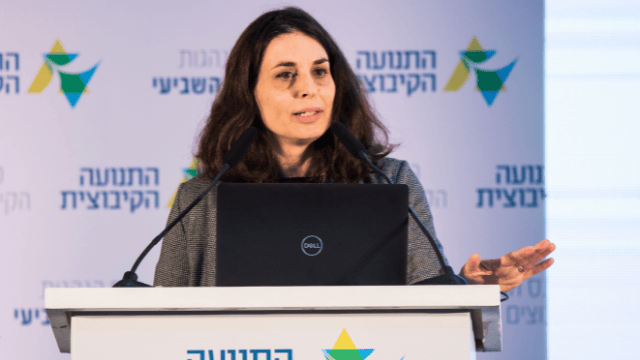 הדס דניאלי-ילין