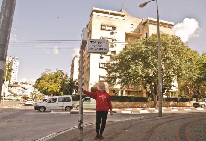 בורנשטיין־לזר בעין גנים. "היא מאוד אהבה את הסביבה המוכרת והשורשית שלה, את חלקת האלוהים שלה" (ריאן) בורנשטיין־לזר בעין גנים. "היא מאוד אהבה את הסביבה המוכרת והשורשית שלה, את חלקת האלוהים שלה"