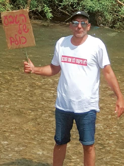 אהרון דמרי, ראש מטה המאבק (פרטי) אהרון דמרי, ראש מטה המאבק