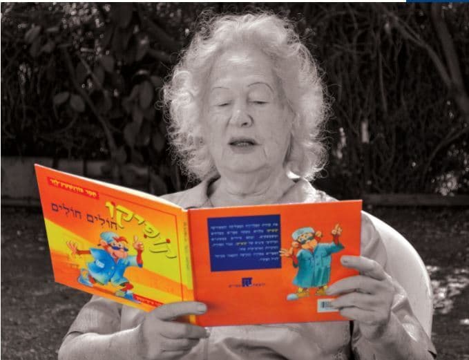 בורנשטיין־לזר. חיפשה דמות שתעשה תעלולים (ריאן) בורנשטיין־לזר. חיפשה דמות שתעשה תעלולים