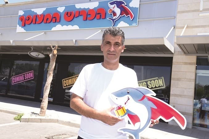 ברוך חדד