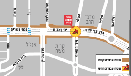 העבודות סמוך לצומת העילוי