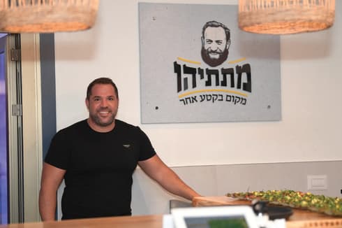 בני גלבוע בני גלבוע