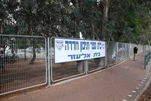 תיכון חדרה. עוברים לחמישה ימים