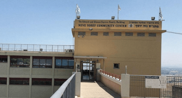 מתנ"ס נווה יוסף
