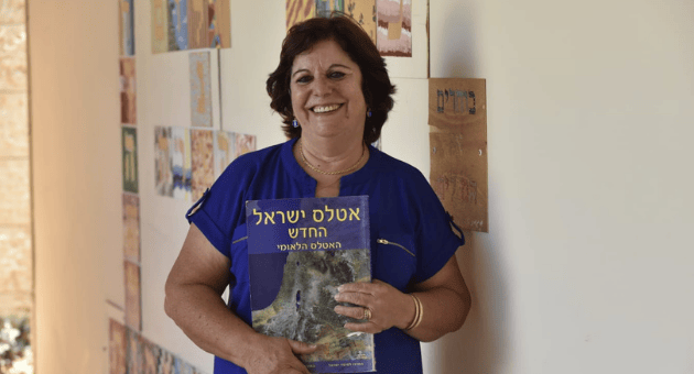 תרצה ארגמן תרצה ארגמן