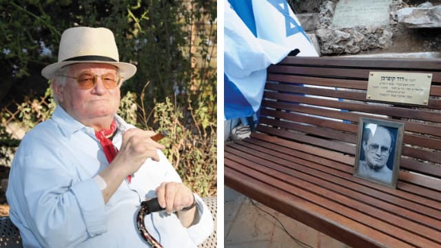 קופרמן ז"ל והספסל לזכרו
