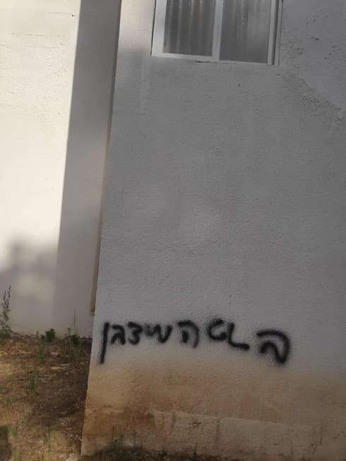 גרפיטי שרוסס