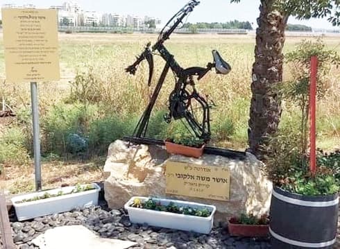 האנדרטה הושחתה, השבוע
