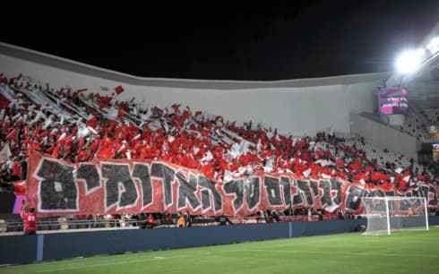 אוהדי הפועל. אין להם בעיה עם הרכש מבית"ר