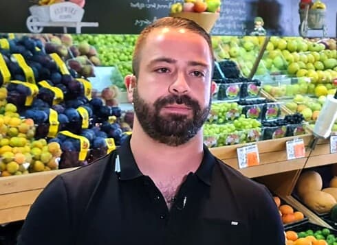 רון יהודה שטרית