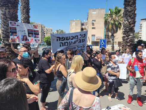 הפגנה מול בית המשפט המחוזי בלוד