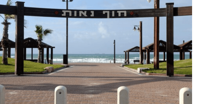 חוף נאות בקרית חיים