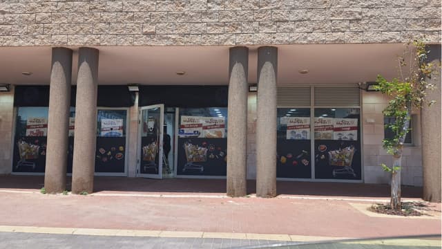 המיני מרקט ברחוב הנשר בשכונת האוניברסיטה המיני מרקט ברחוב הנשר בשכונת האוניברסיטה