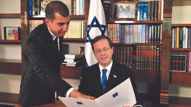 יחיא עם עם הנשיא יצחק הרצוג 