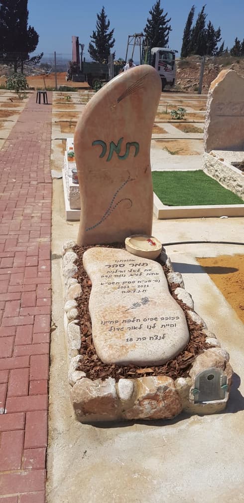 המצבה של תמר. הכל נקטע בבת אחת