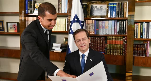 נאור יחיא והנשיא יצחק הרצוג