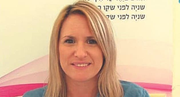 ענת פורטנוי 
