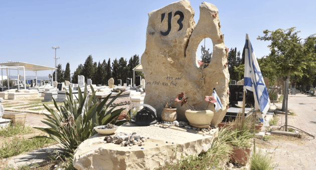 קברו של דני חייט 