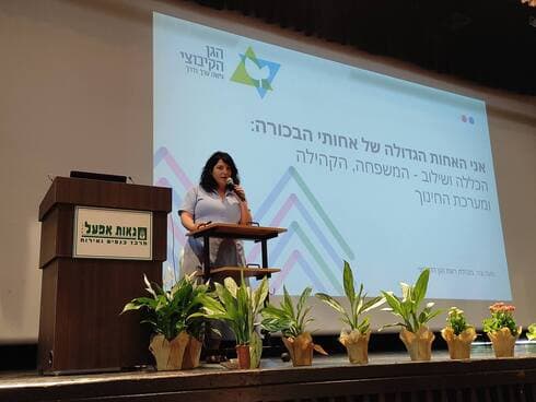 נועה צור ברוש מנהלת רשת הגן הקיבוצי