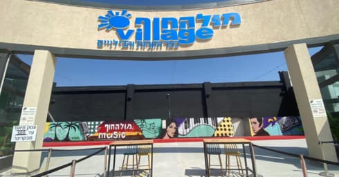 מתחם ההופעות החדש במול החוף ווילג'