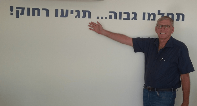 איתן מורג 